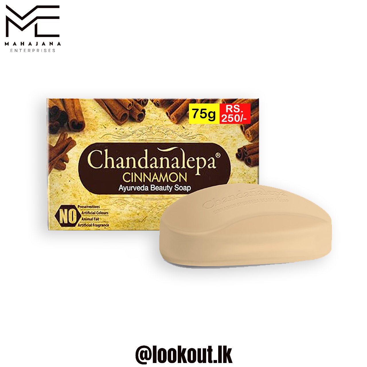 Cinnamon Ayurveda Beauty Soap (75g)