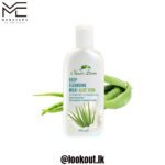 Deep Cleansing Milk – Aloe Vera