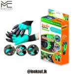 Garden Genie Gloves